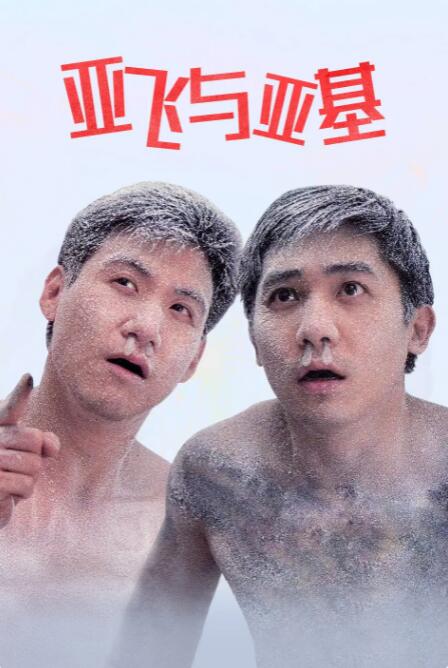 黄色日比片